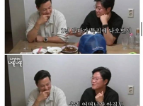 지상렬이 1박 2일을 하차한 이유
