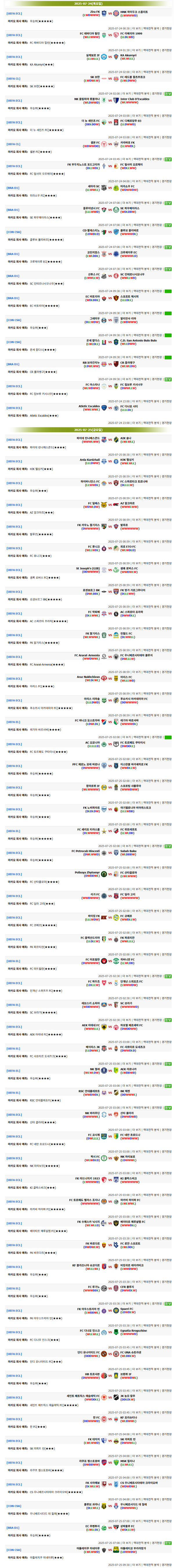 b530ba7d3783dabf963eae7197609082_1753331825_25.png