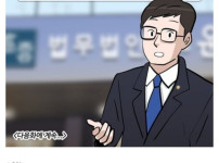 3040 남자 이혼사유