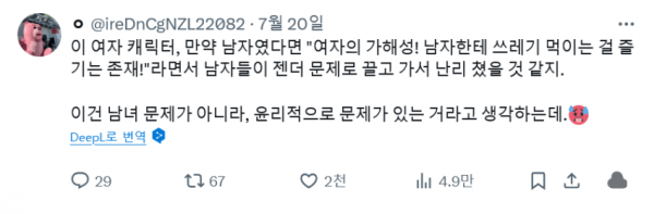 러브돌 키우는 게임 개발자 해명문 올렸네