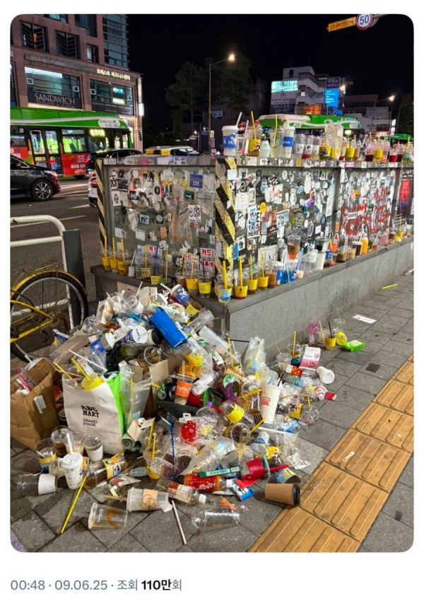 홍대의 흔한 일상