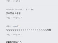 취집 좀 시켜 달라는 블라녀 ㅋㅋㅋㅋㅋㅋㅋㅋㅋㅋㅋ