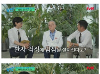 국내 최고 대장암 명의의 책임감