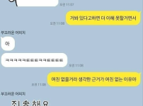 오빠는 왜 여친이 없지?