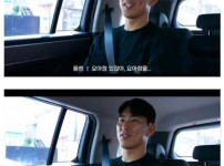 연봉 180억 손흥민조차 비싸다는 그 물건
