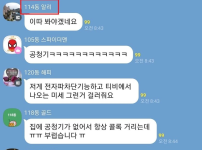 동네 아파트에서 벌어진 우정과 배신의 드라마