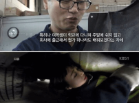 카센터에서 일하는 18살 여고생들