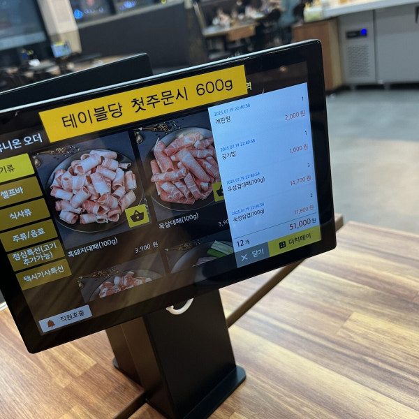 혼고기