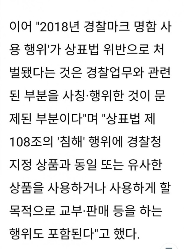 또 기사가 떠버린 우왁굳 근황