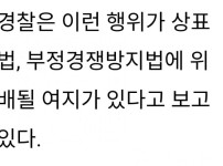 또 기사가 떠버린 우왁굳 근황