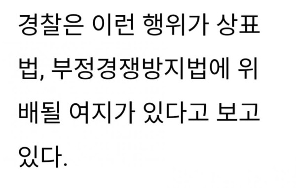 또 기사가 떠버린 우왁굳 근황
