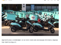 배민   1만 원 이하 주문 중개 수수료 전액 면제