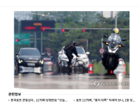 올해 장마는 생각보다 빨리 끝났네요