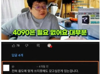 일반인은 최고급 그래픽 카드가 필요 없다