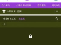 보유금1억찍으니까 배팅보류 ㄷㄷ;;