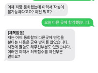 자사양식을 요구하는 곳을 거르는 이유