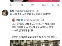 요즘 여성들이 천주교 안 믿는 이유