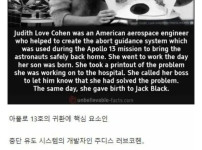천재가 태어날 거라는 기대속에 태어난 아이