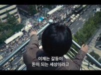 모든 사람이 총을 가지면 한국은 어떻게 될까
