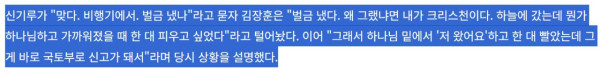 어제자 .기내 흡연. 해명 레전드