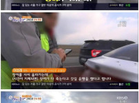 아니, 장어가 지금 죽어간다니까요.
