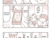 서민 친구 꼽주는 부잣집 소녀