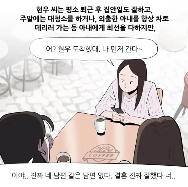 3040 남자들의 이혼사유.jpg