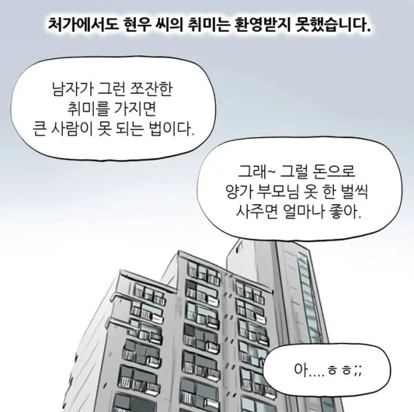 3040 남자들의 이혼사유.jpg