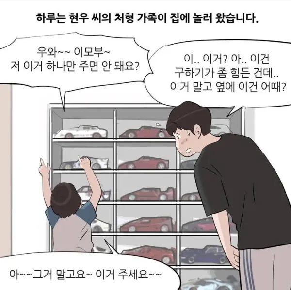 3040 남자들의 이혼사유.jpg
