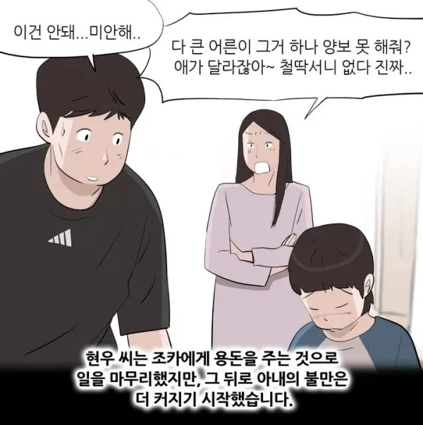 3040 남자들의 이혼사유.jpg