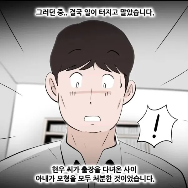 3040 남자들의 이혼사유.jpg