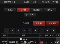 세븐에서뱃