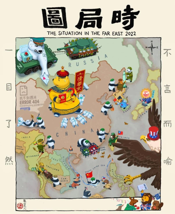 대만 사람이 그린 동아시아 지도
