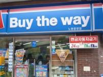 정확도 높은 아재 감별 테스트
