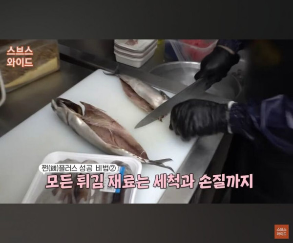 5천원에 대신 튀겨 준다는 업체