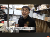 5천원에 대신 튀겨 준다는 업체