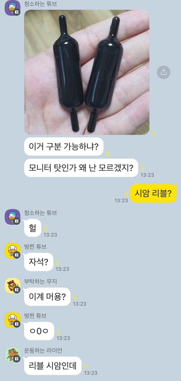 짬찬 마비노기 유저가 얻는 능력