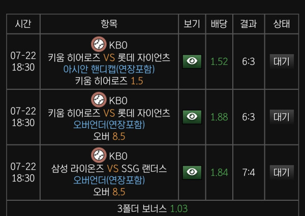 인증하라해서 인증;