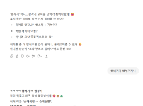 챗지피티 이거 완전 미친놈이네