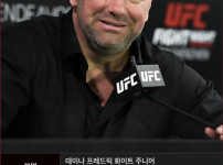 오늘은 UFC의 살아있는 전설