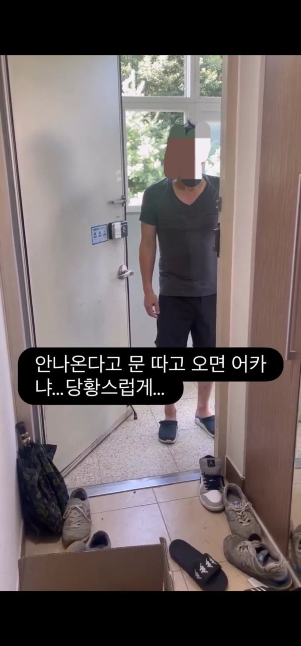 트위터....문 부순 아저씨