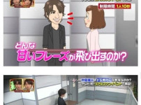 일본 아이돌의 팬서비스