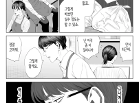 연말에 알바하면 안좋은이유 만화