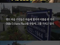전쟁 중 사라진 남편을 70년만에 만난 할머니