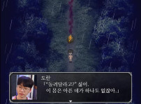 도란의 집 ㄷㄷㄷㄷ