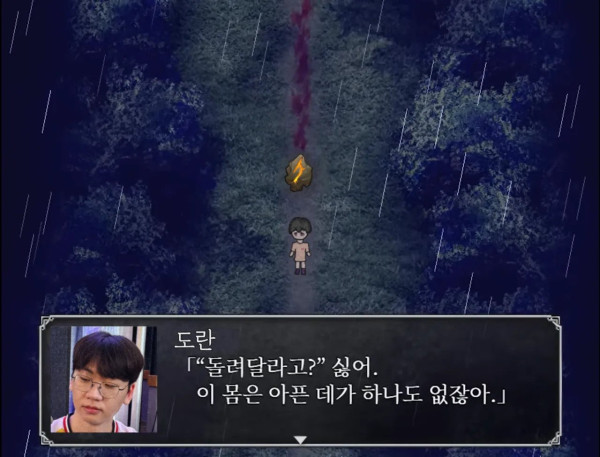 도란의 집 ㄷㄷㄷㄷ