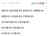 내가 진짜 궁금해서 그러는데..