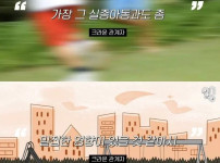죠리퐁으로 실제 실종자를 찾은 사례