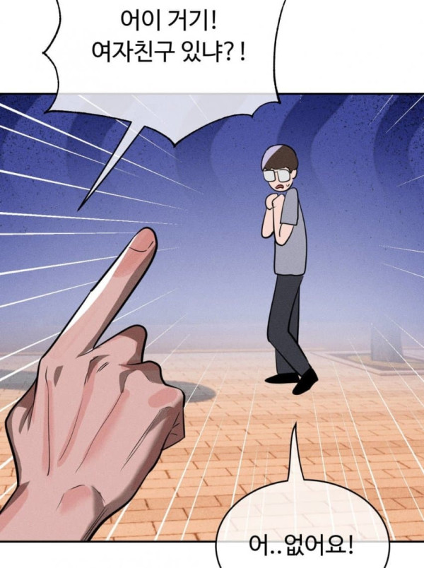 요즘 떡툰 수준