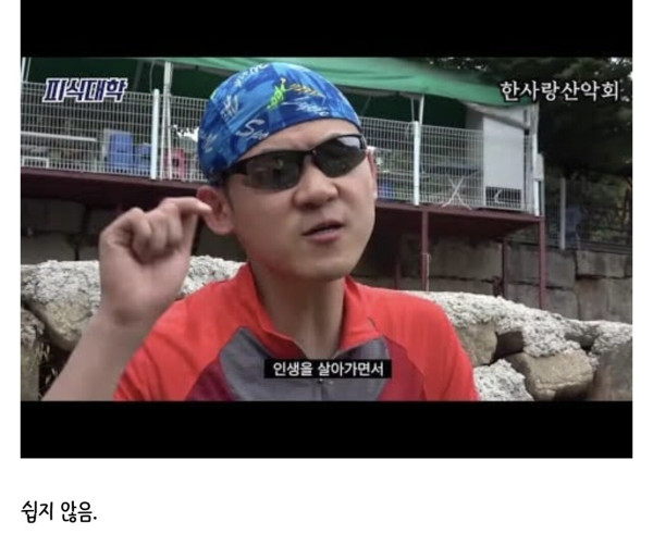 주민센터 공무원들 가슴 뛰게 하는 관상.